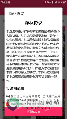bt磁力搜索