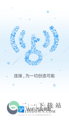 WiFi万能钥匙