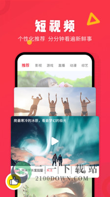 番茄影视app