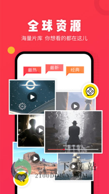 番茄影视app