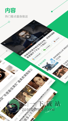 中青看点