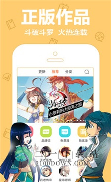 嘟嘟动漫网app最新版