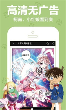 嘟嘟动漫网app最新版