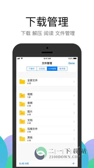 Alook浏览器app手机版