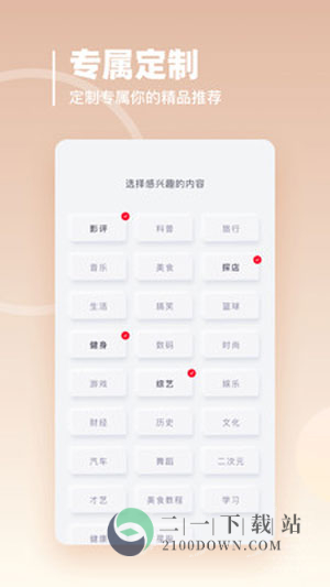 油果浏览器app