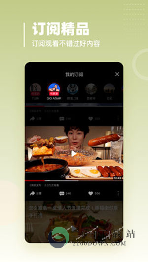 油果浏览器app