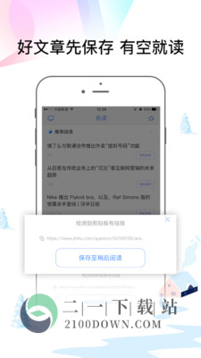易读app