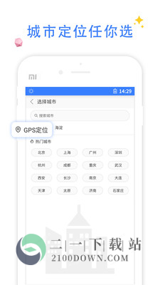 UA浏览器app