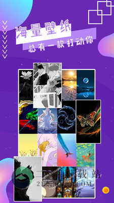 魔秀主题app