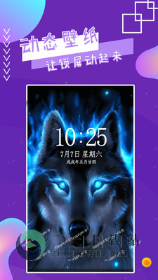 魔秀主题app