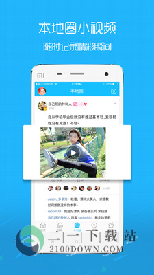 溧阳论坛