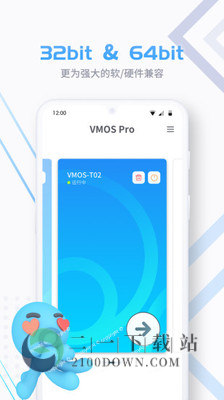 vmps pro最新破解版