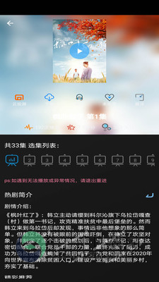 小小影视