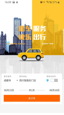 昆仑智驾app