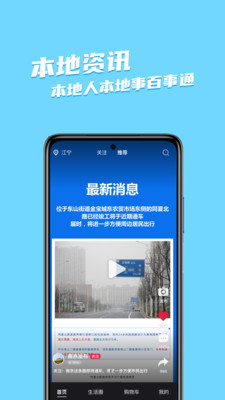 邻有有app