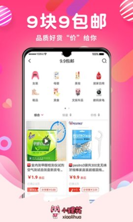 小狸花app