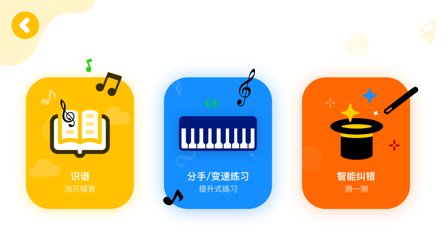 哆来蜜app