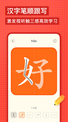有道少儿词典