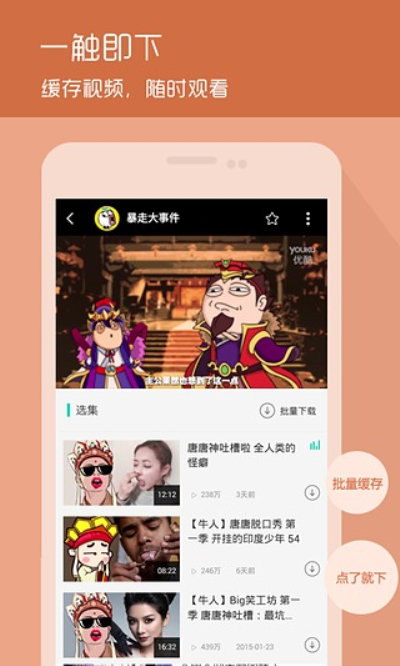 乐鱼影视app