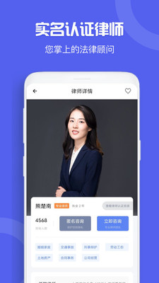 大公法律