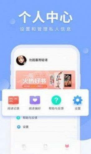 明智屋小说网app