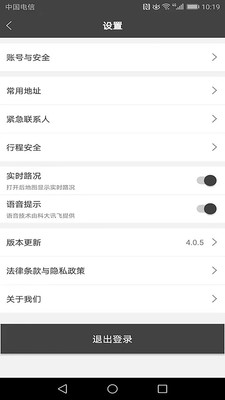 快客约车app