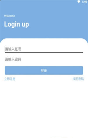 夏屿笔记app