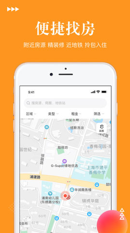 乐活青年社区app