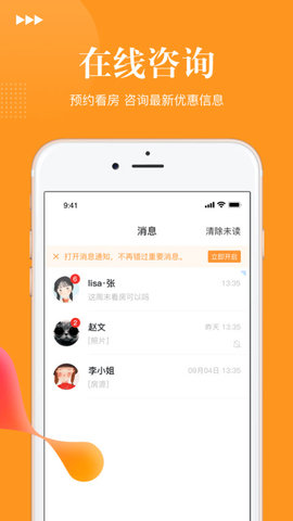 乐活青年社区app