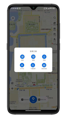第四记app