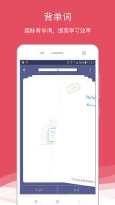 西班牙语助手app