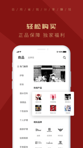 KU易购app