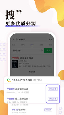 饭团探书