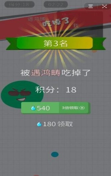 浴室泡泡大作战 浴室泡泡大作战