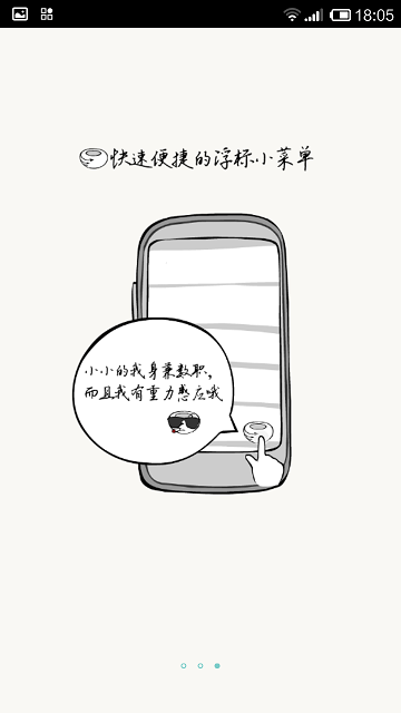 金湖论坛app