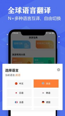英语翻译君