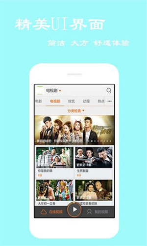 布丁视频app