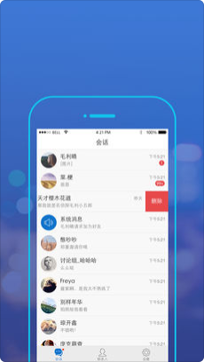 随心聊app