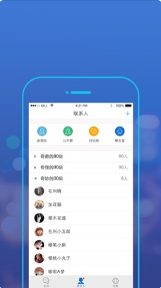 随心聊app