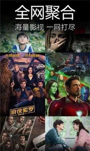 格调影院在线观看app