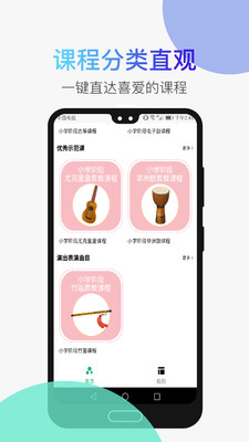 河马乐手app