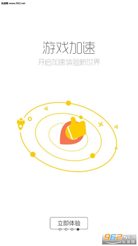 酷酷跑游戏盒app