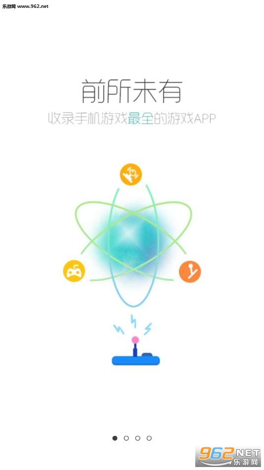 酷酷跑游戏盒app