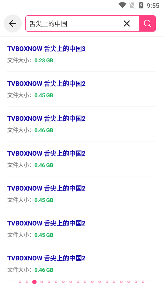 鼻涕狗app