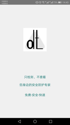 九气DT小听app