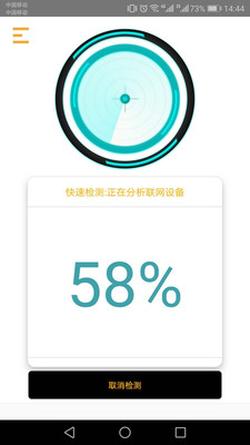 九气DT小听app