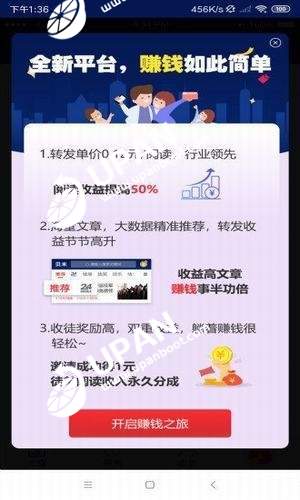 句易网手机版app