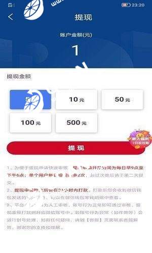 句易网手机版app