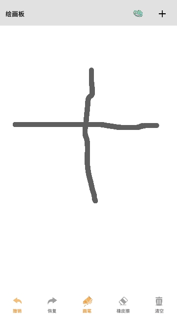 绘图板app
