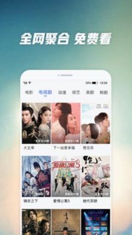 酷视影院app